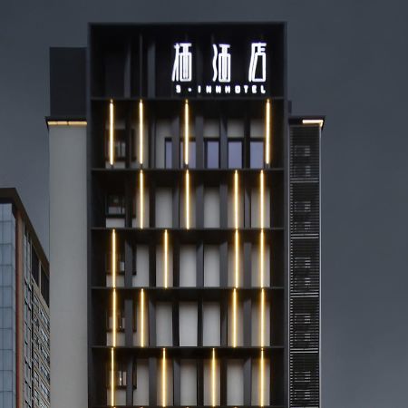 Haikou S-Inn Hotel Extérieur photo